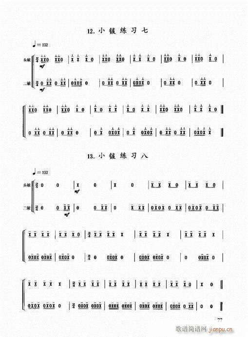 (l )̳61-80(ʮּ)17