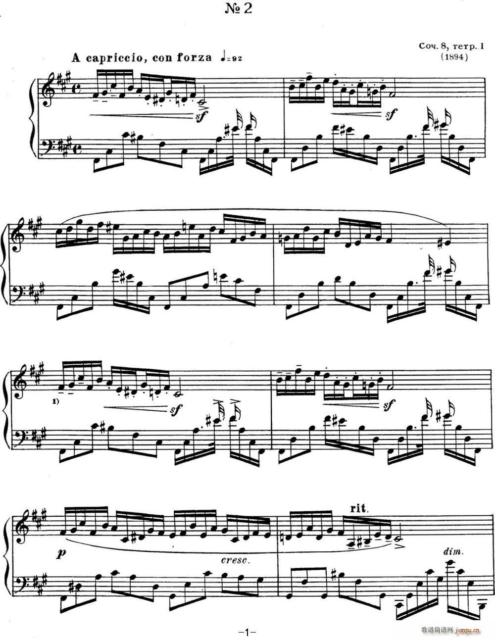 ˹e پ Op 8 No 2 Alexander Scriabin Etudes(V)1