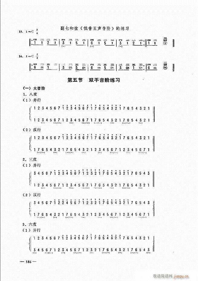 L(fng)ٺ(jin)ӛV̳ 181 240(L(fng)V)6