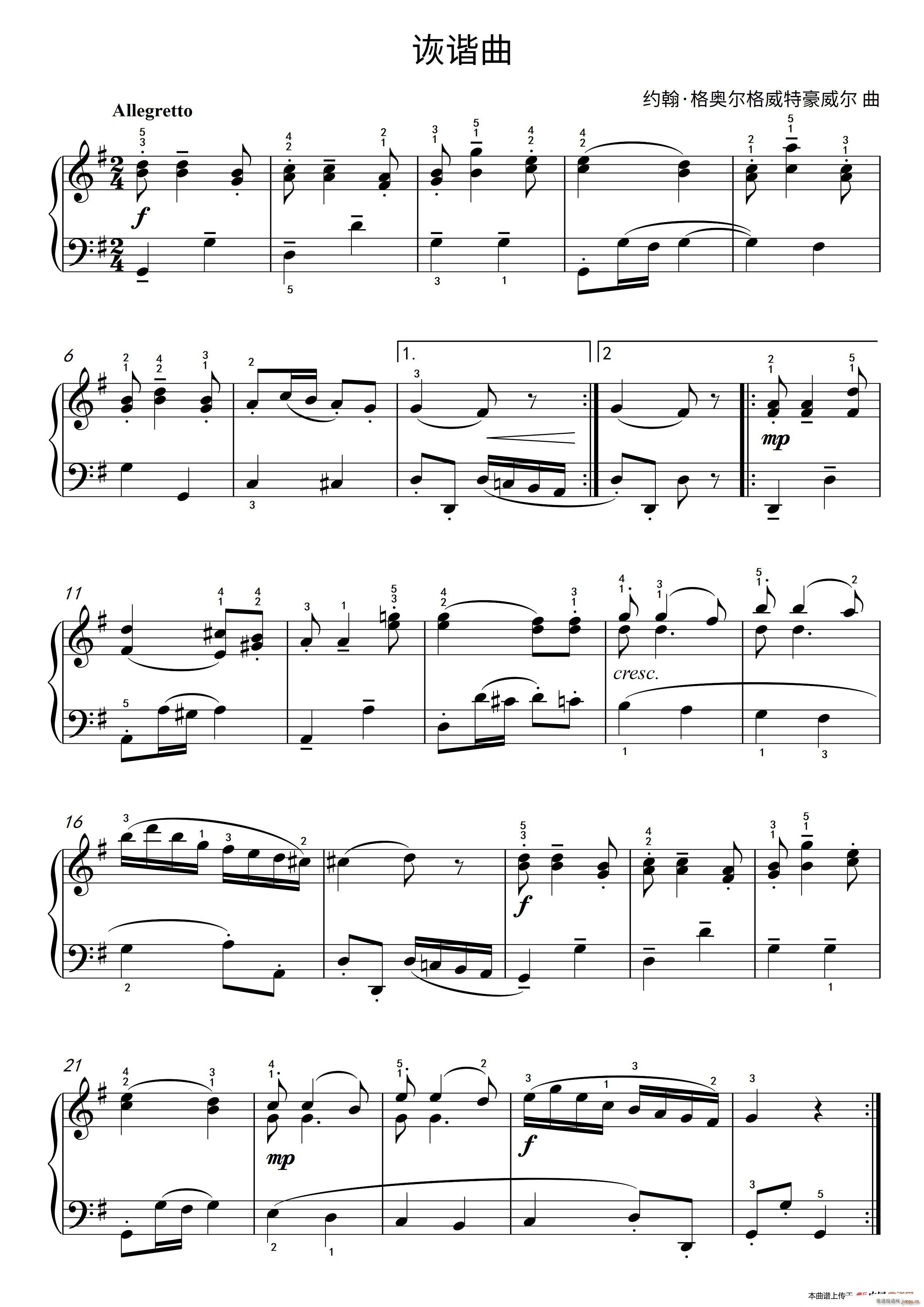 Ԝ�C�� �s�� ��W�������غ�����(ʮ�ּ�����)1