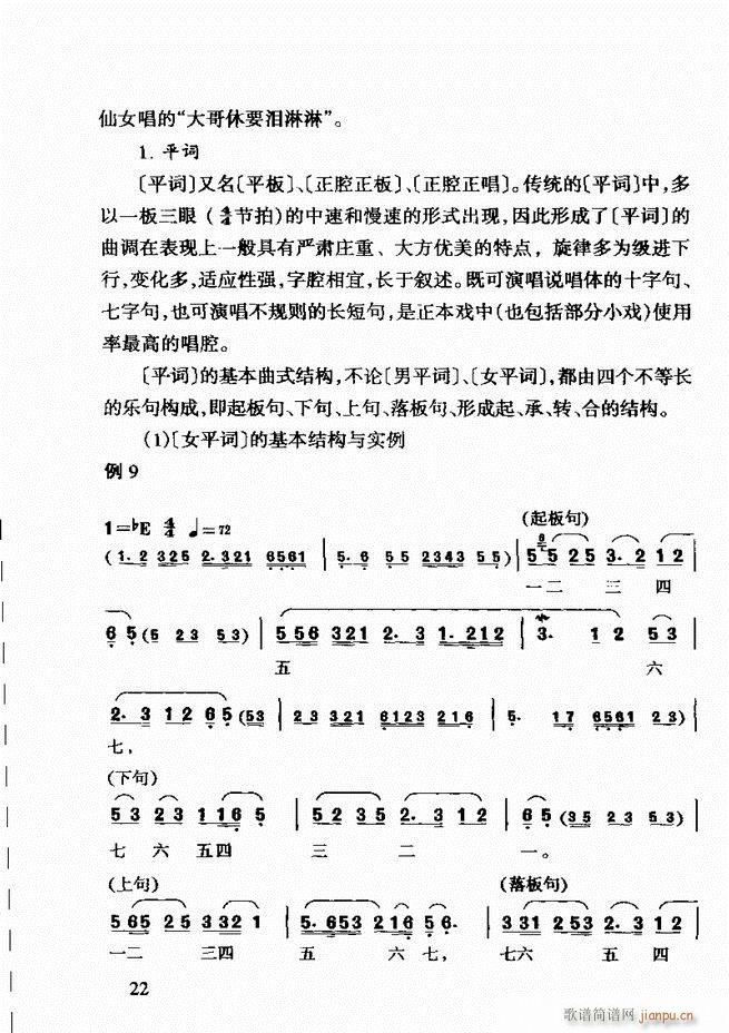S÷ǻp Ŀǰ1 60(ԥV)36