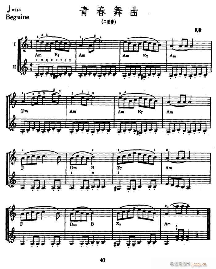 ഺ (V)1