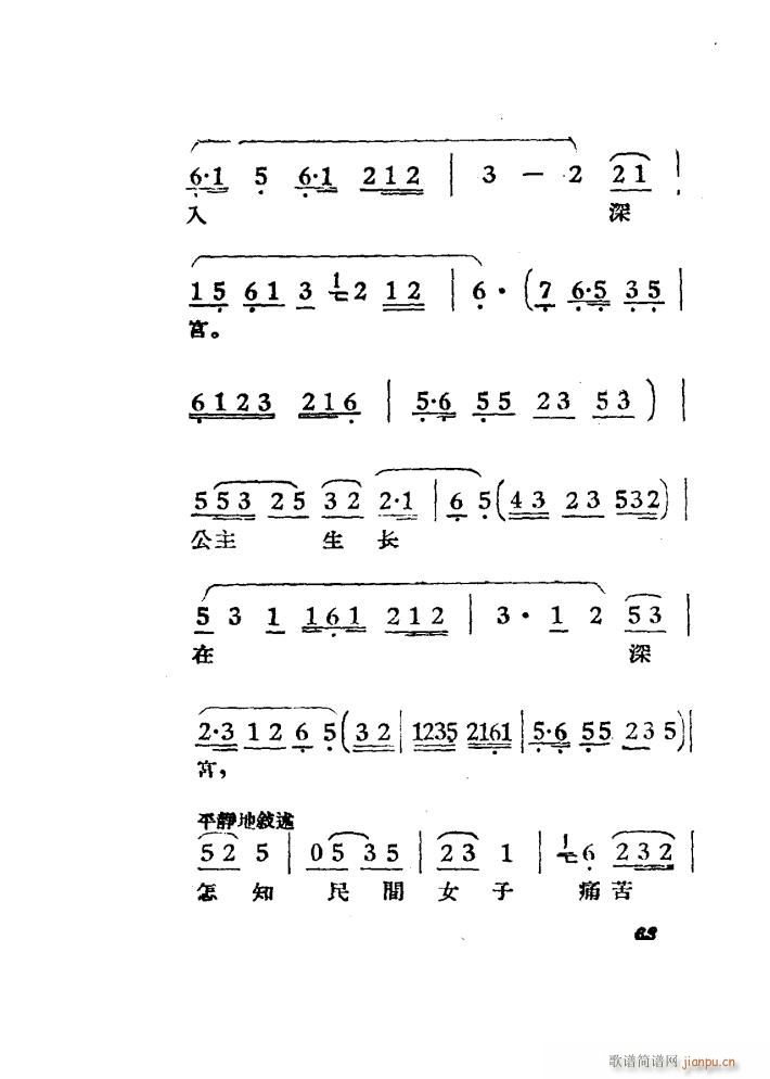 ŮR S÷ Ӱ 51 84(S÷V)13