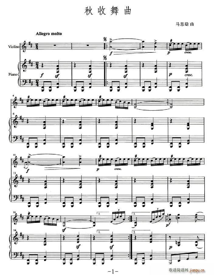 (СV)1