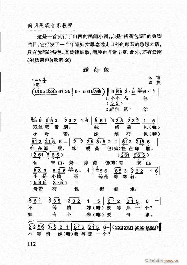 (jin)(l )̳ 61 120(ʮּ)52