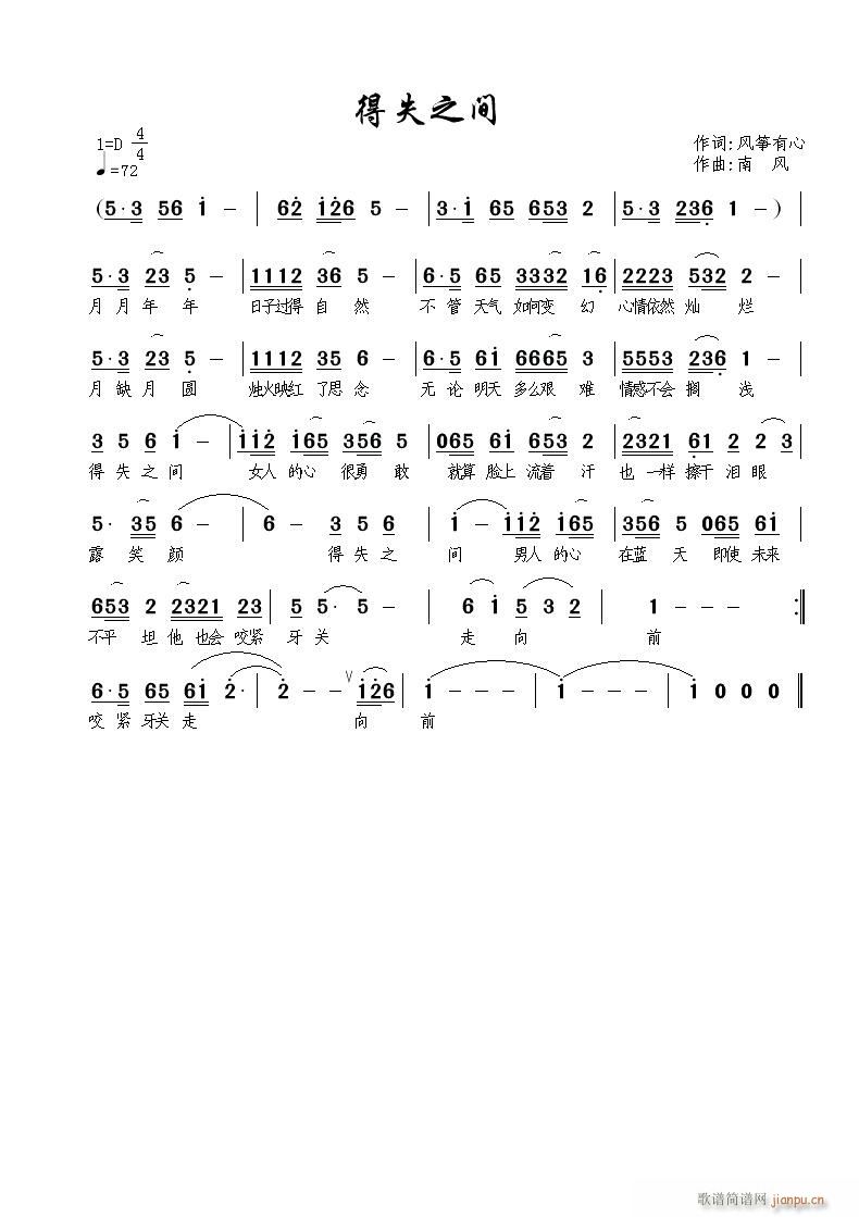 ʧ֮g(Ź~PV)1