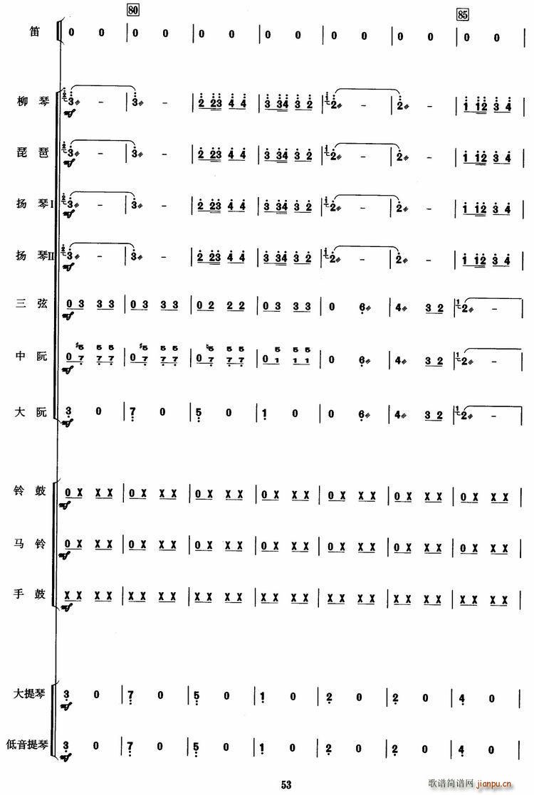 Ұ(li)(V)11