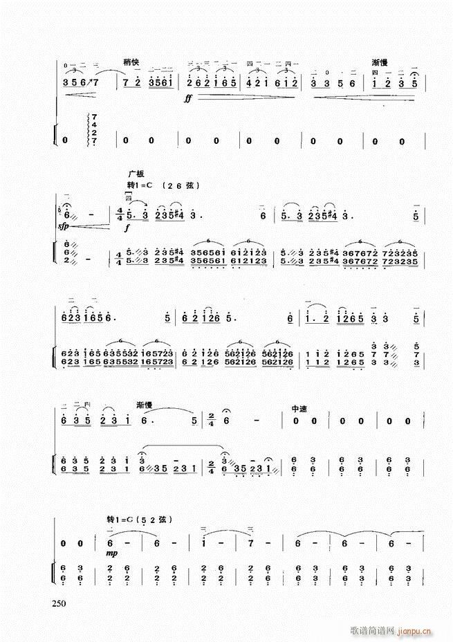 A̳181 258(V)70