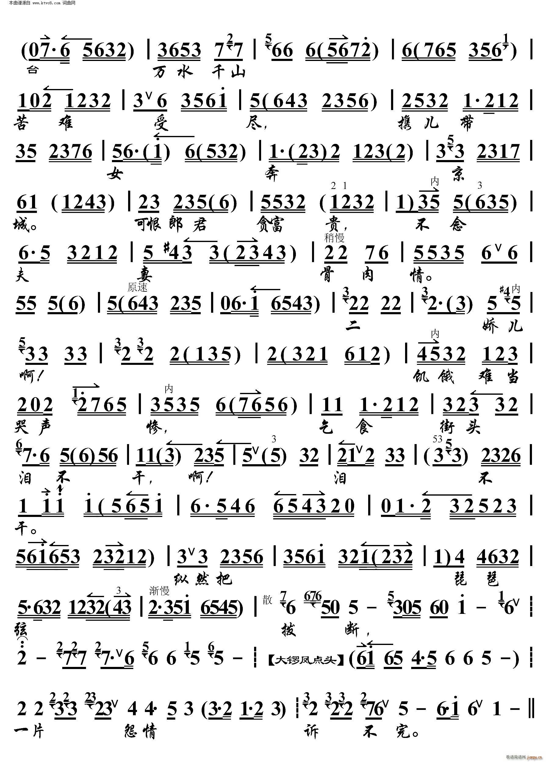 ɏ ږ|(li) V(V)3