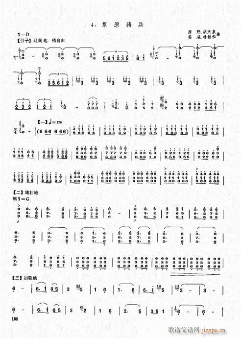 ϻA̳101-120(V)8
