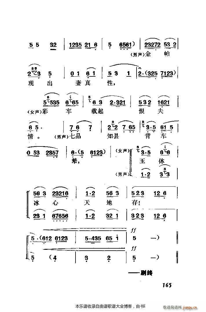 S÷_ӛ V 141 167(S÷V)27