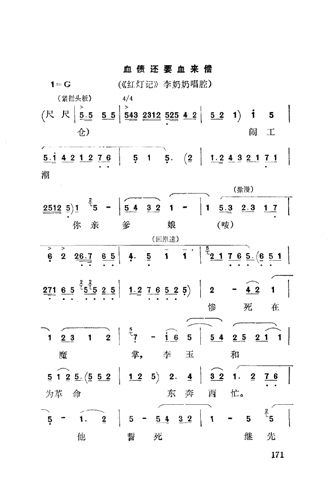 ǻ(l )\ 151 200(ʮּ)27