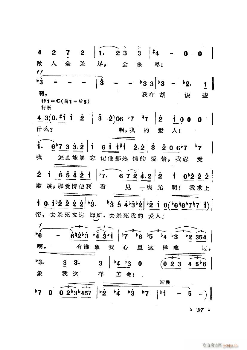 脡 _ x4(ʮּ)7