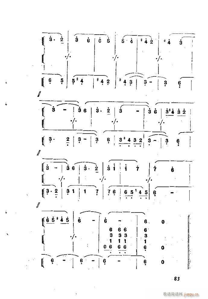 ȻMϵС(l )ָ81-120(ʮּ)3