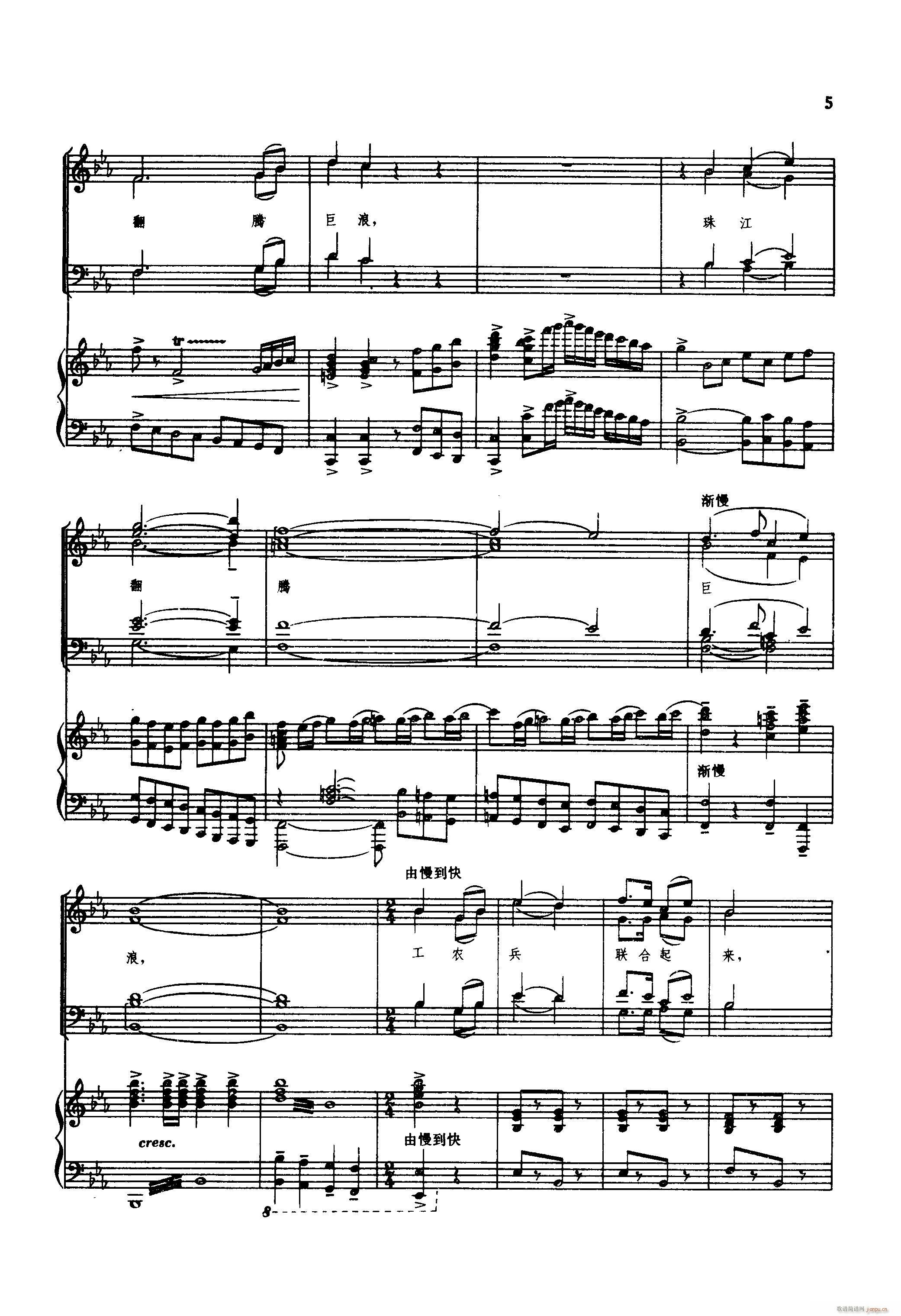 tɫrv(V)5