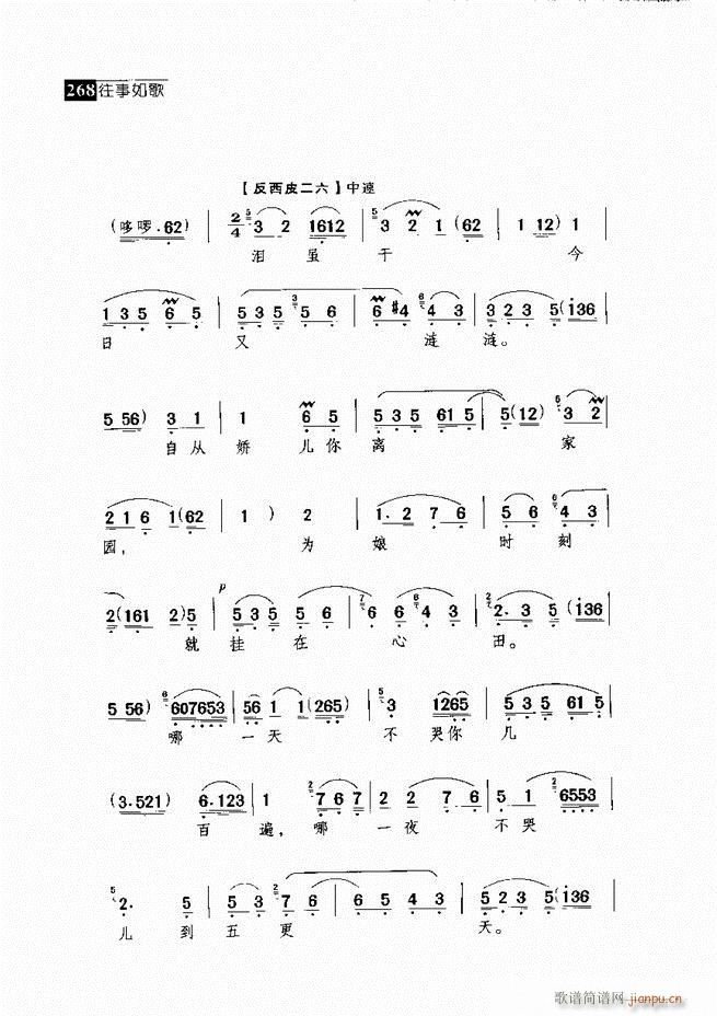  (jng)䳪μ 241 300(V)27