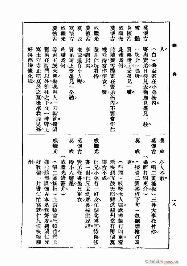 2017��06��06��(ʮ�ּ�����)27