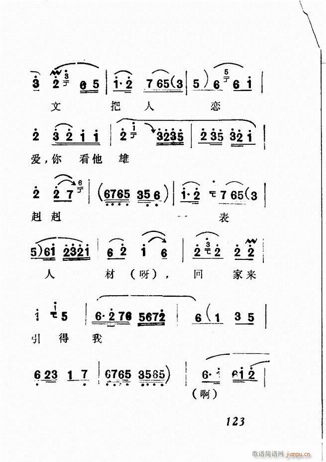 Vǻx  121 180(V)3