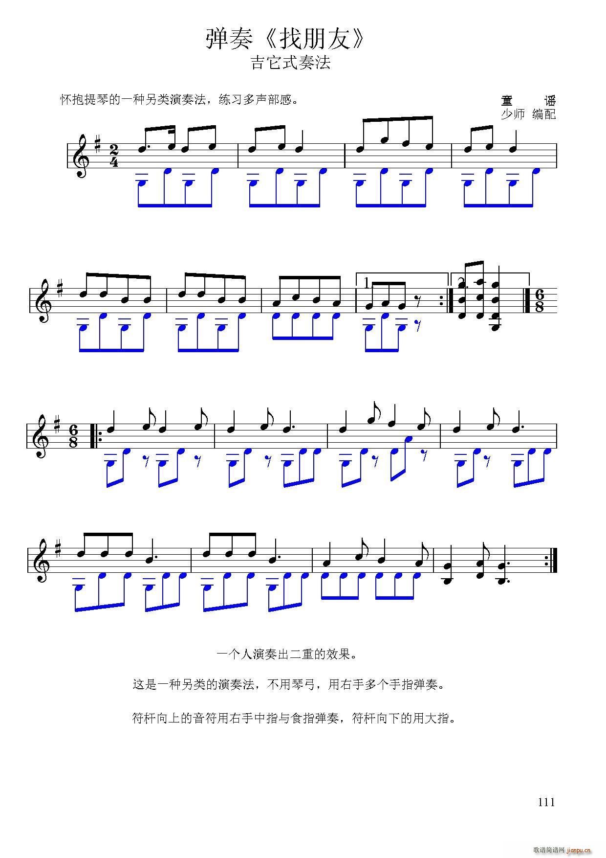  Сُ(СV)1
