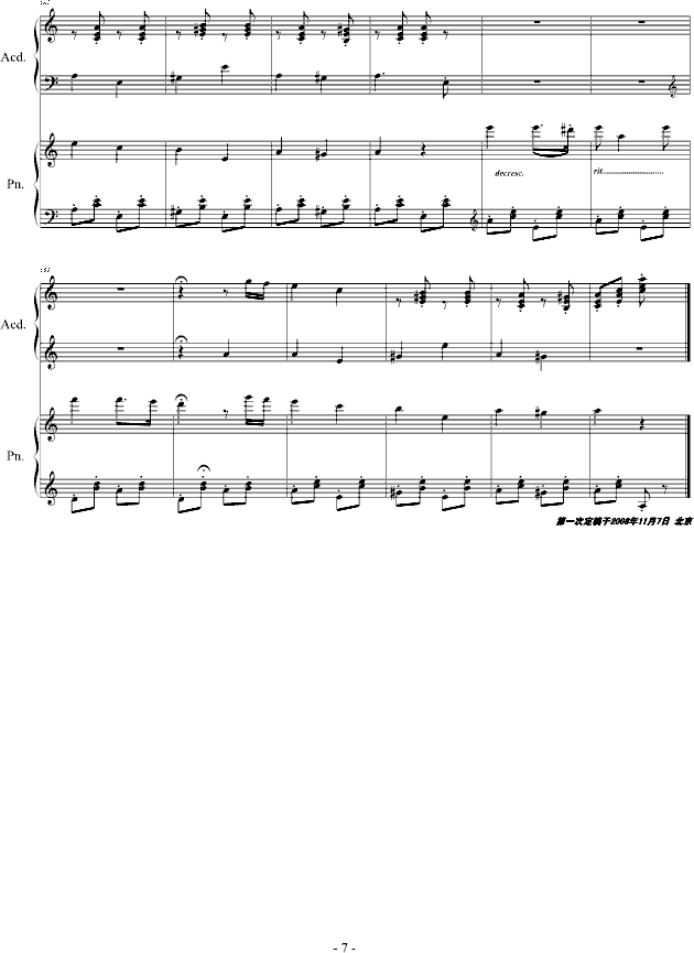 Soviet MarchKSM(jn)(V)7