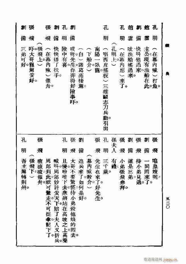  һ ڶ 481 540(ʮּ)40