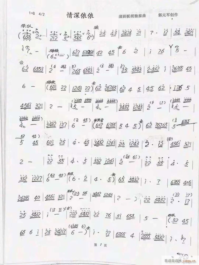 ф (V)1