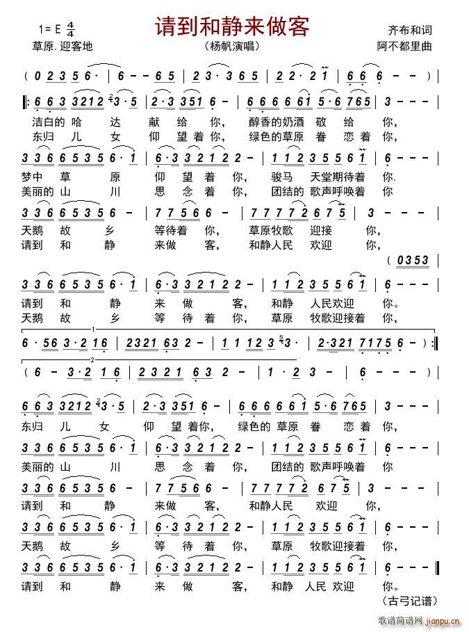 Ոo(li)(ָV)1
