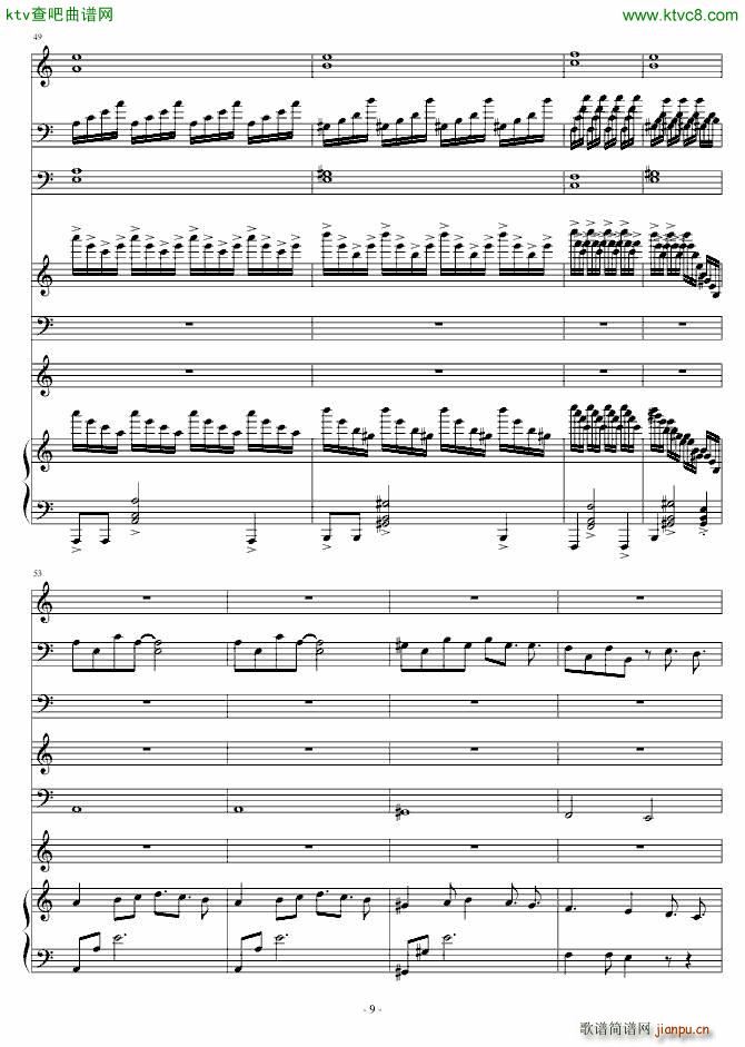 Raining heart(V)9