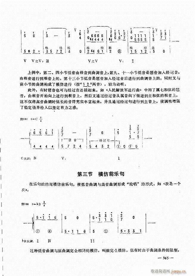 L(fng)ٺ(jin)ӛV̳ 361 403(L(fng)V)5