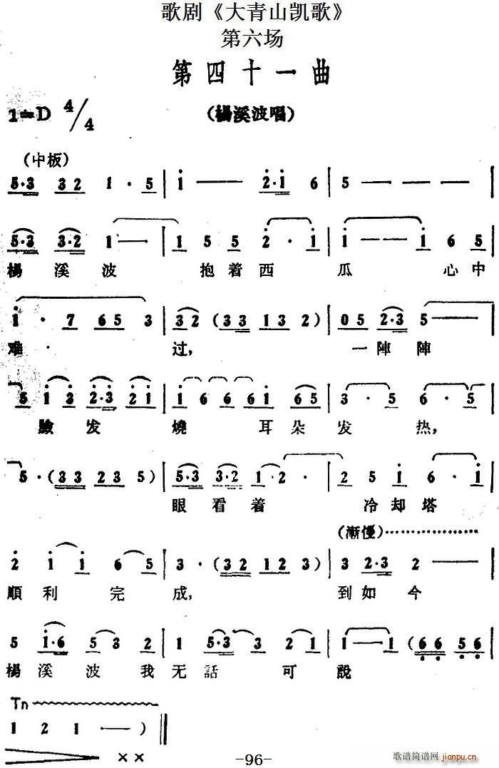 脡 ɽP ȫ֮(chng) ʮһ(ʮּ)1