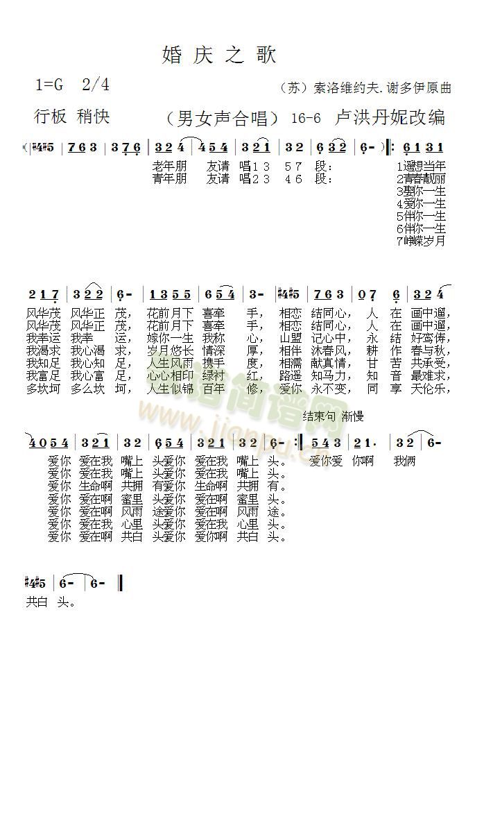 16-6(ָV)1