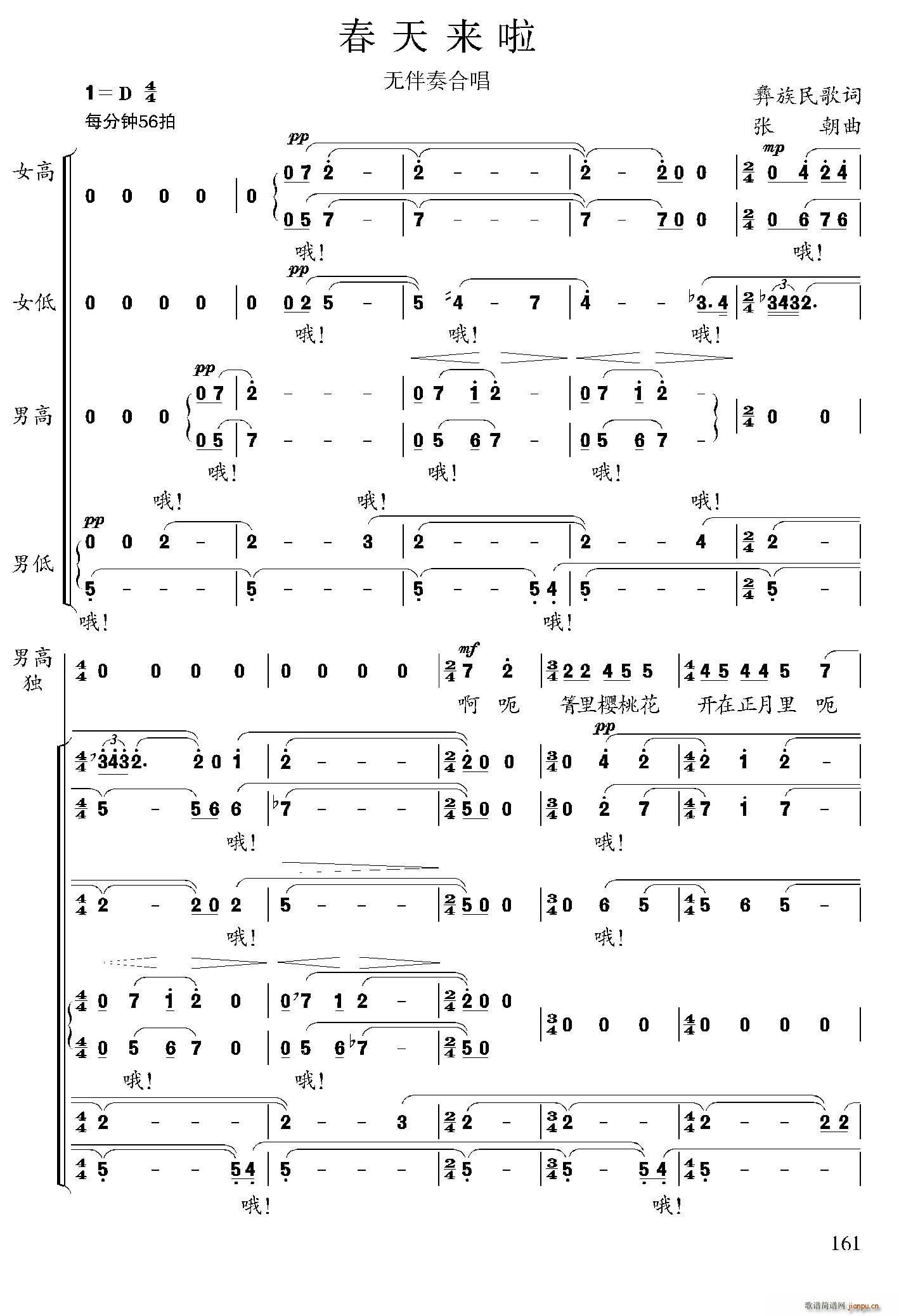 (li)  (ʮּ)1