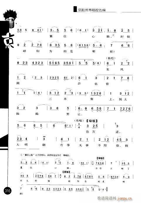 ݋301-320(V)16