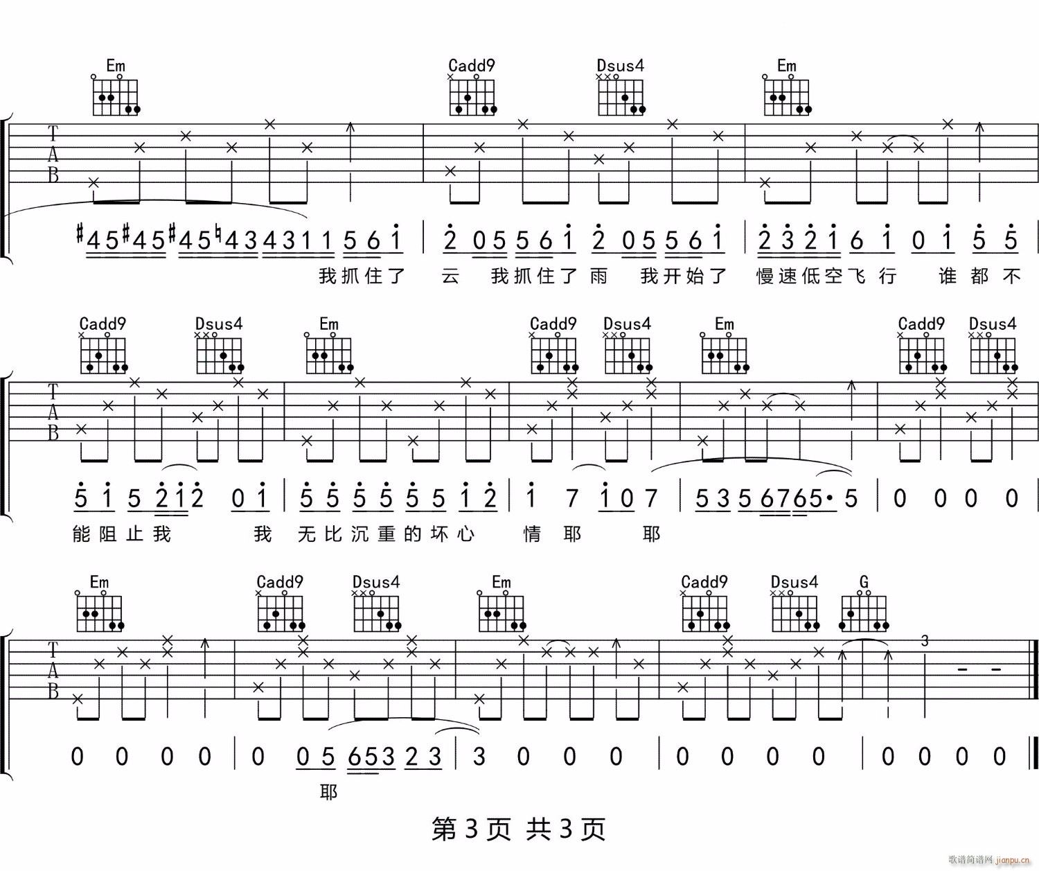 Ϳw C{ԭ澎(V)3