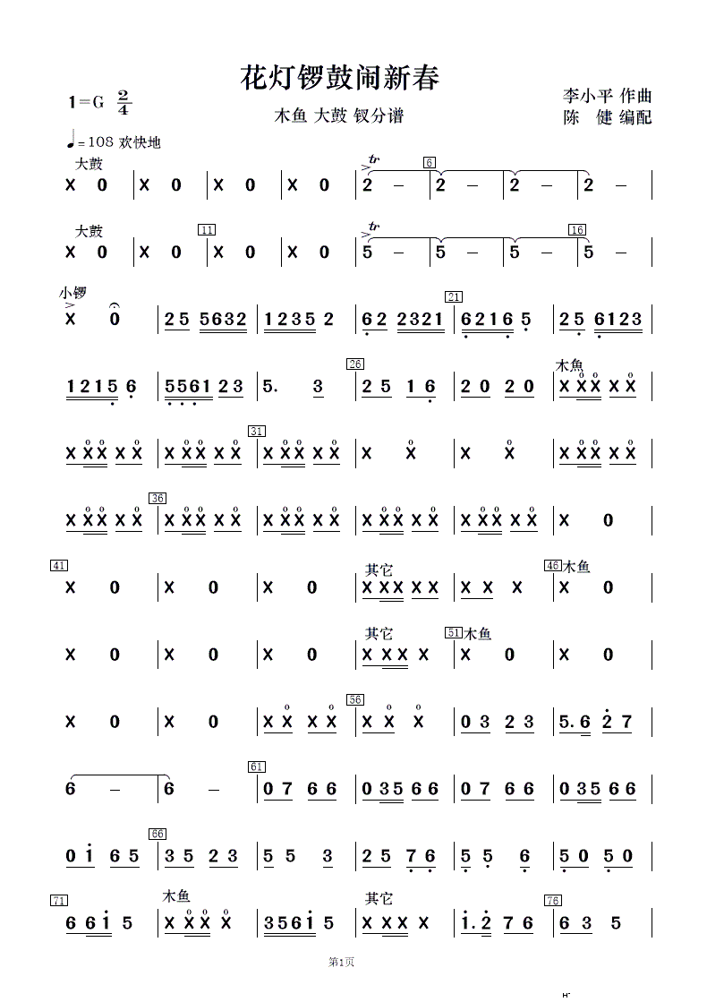 茹[´ (l )(V)6