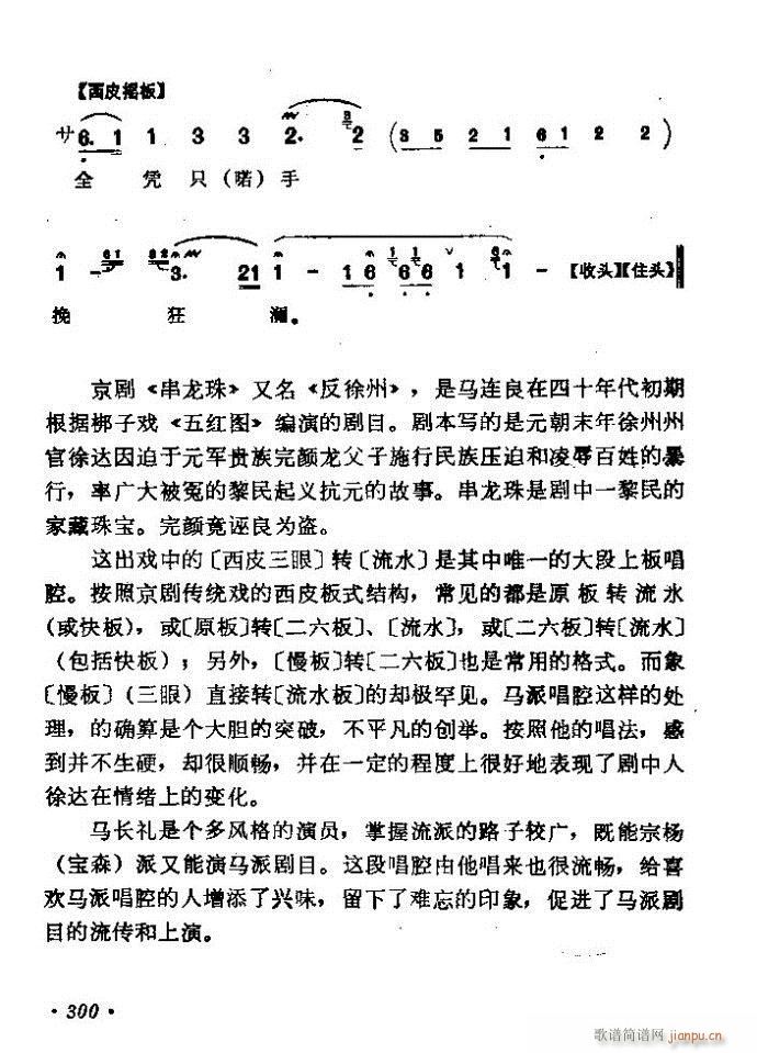 (zh)ǻx ϼ 241 300(V)60