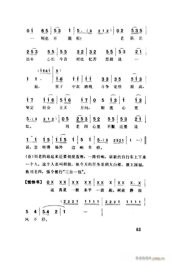 FĹ^et (lin)(ʮּ)11