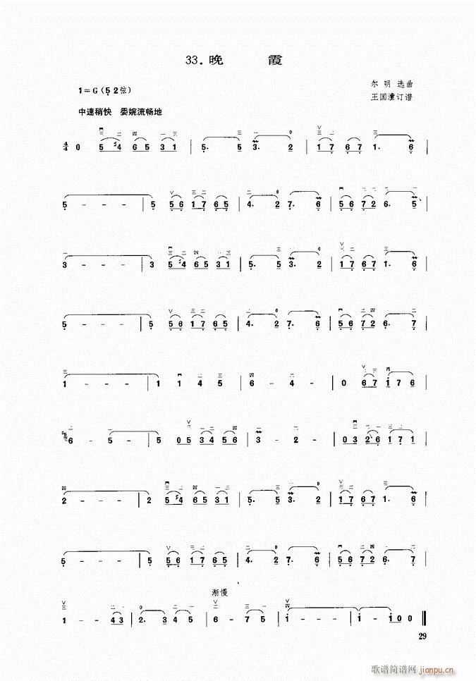  ϼ(V)1