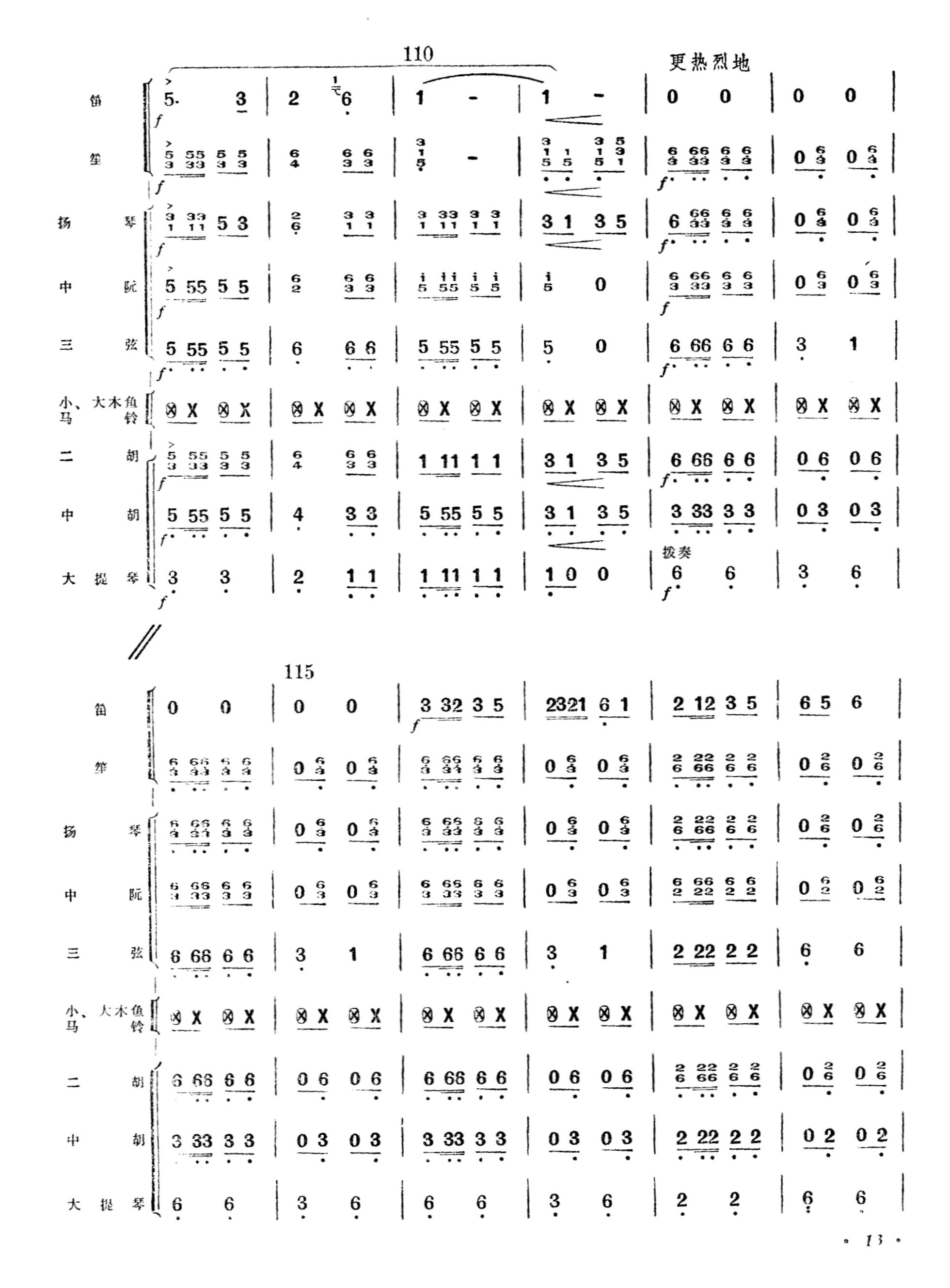 ¸迂V13(V)1