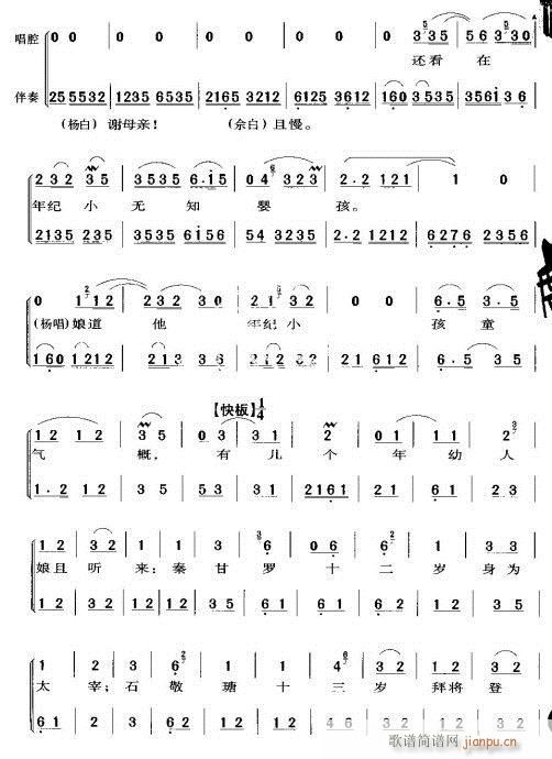  (tng)H(li)-(V)8
