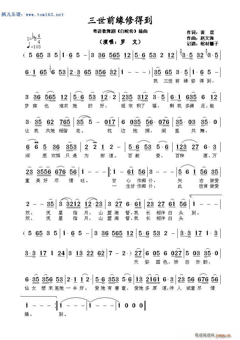 ǰ޵õ Z(y)脡 ߂ (ʮּ)1