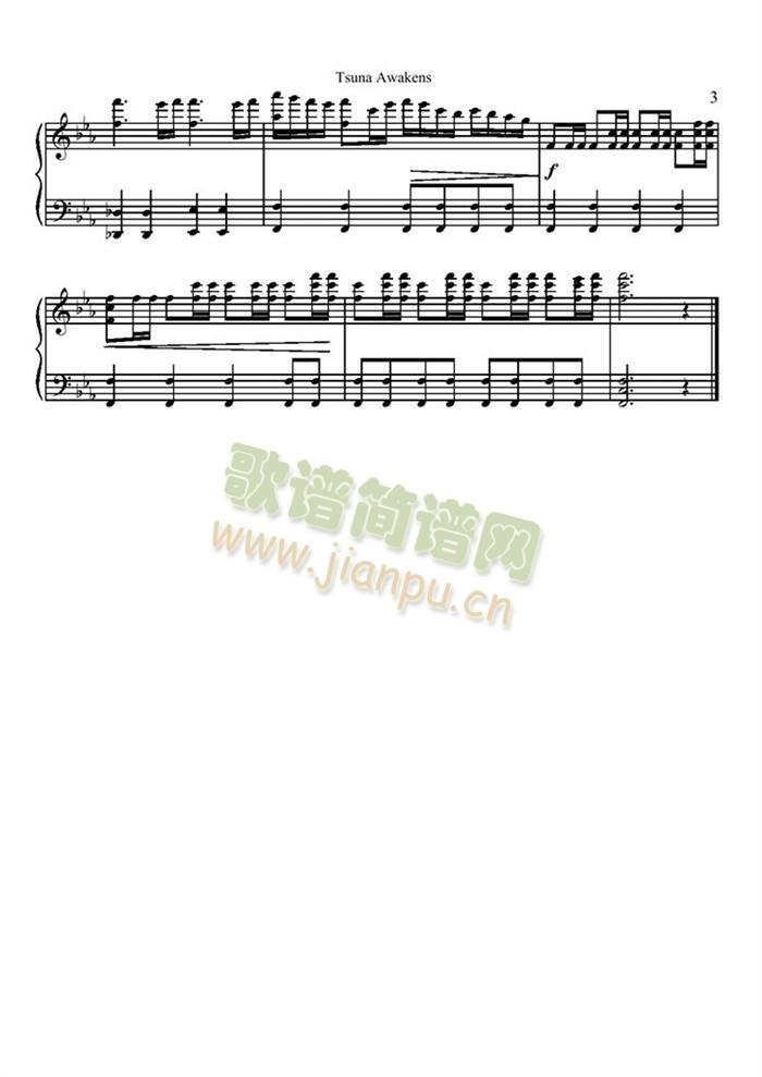 Tsuna(V)3