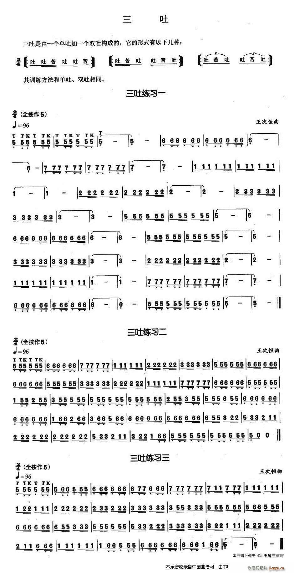 Jzɾ (JzV)1