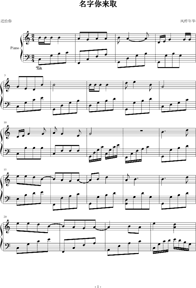 ^(V)1