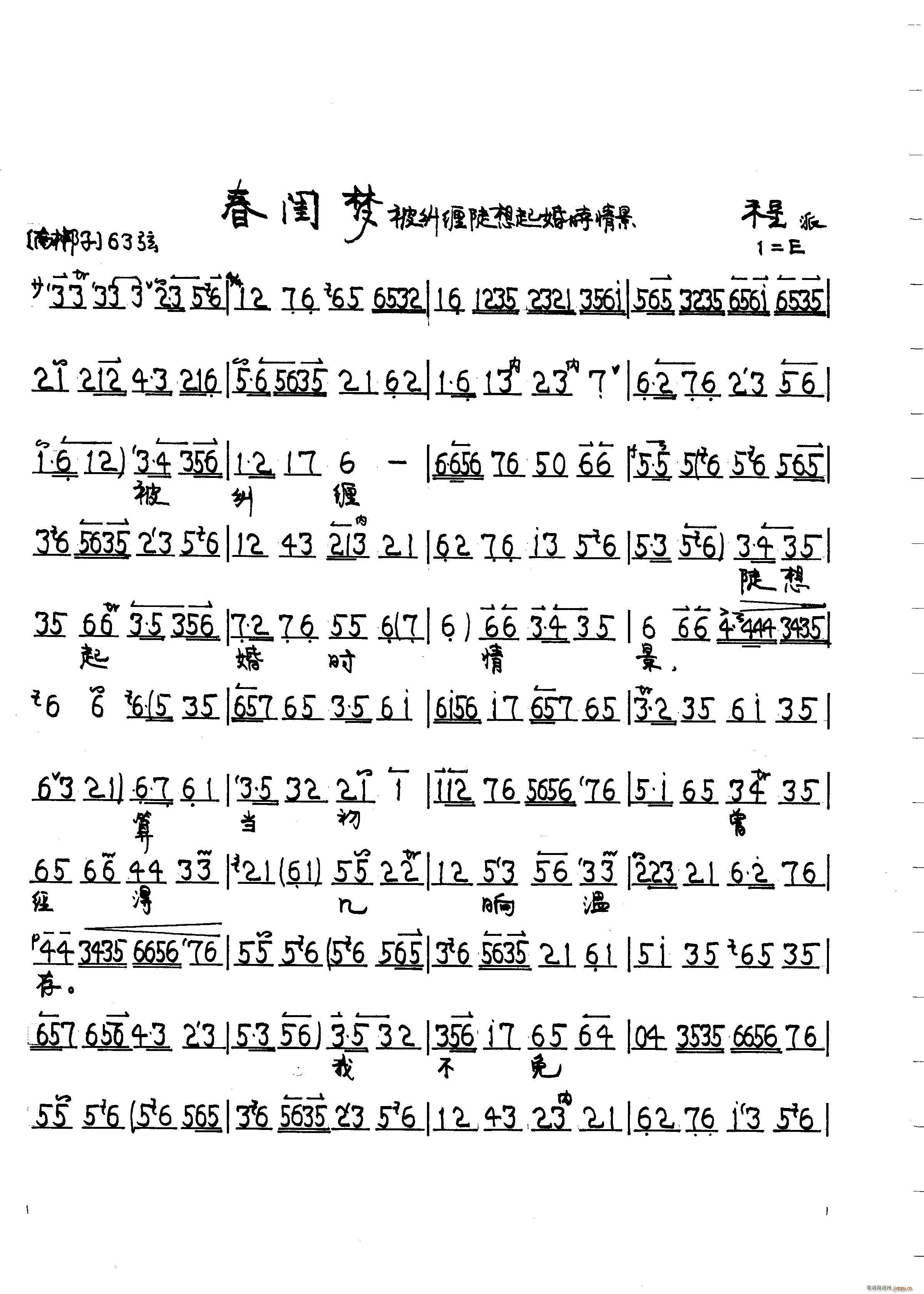  |(mng) ϳ2(V)1