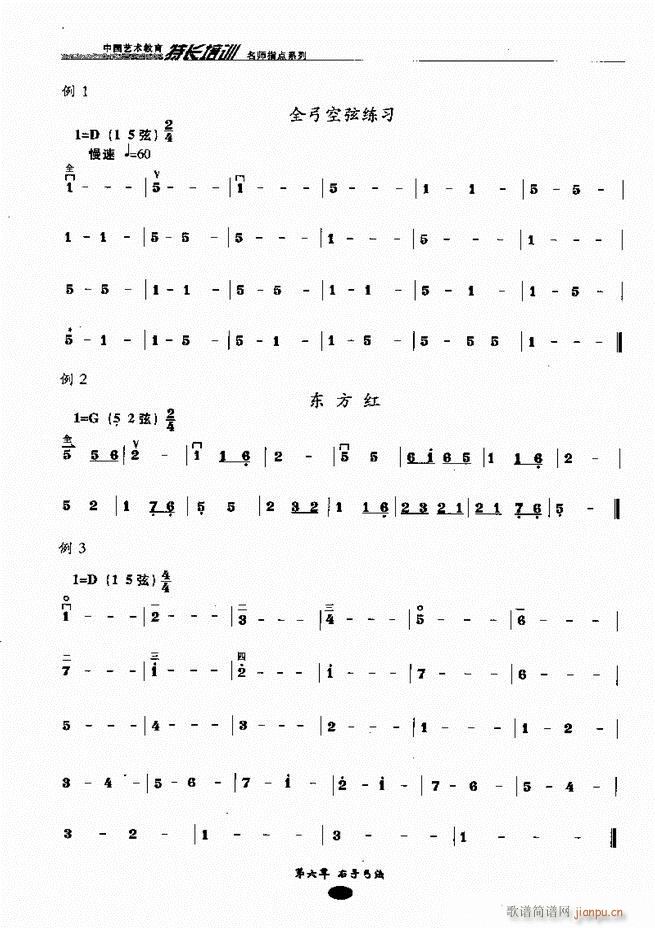 ָc(din) Ŀǰ1 60(V)31