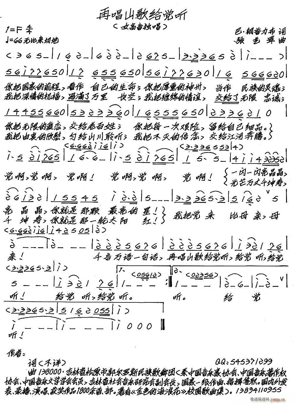 ٳɽoh (tng) (ָV)1
