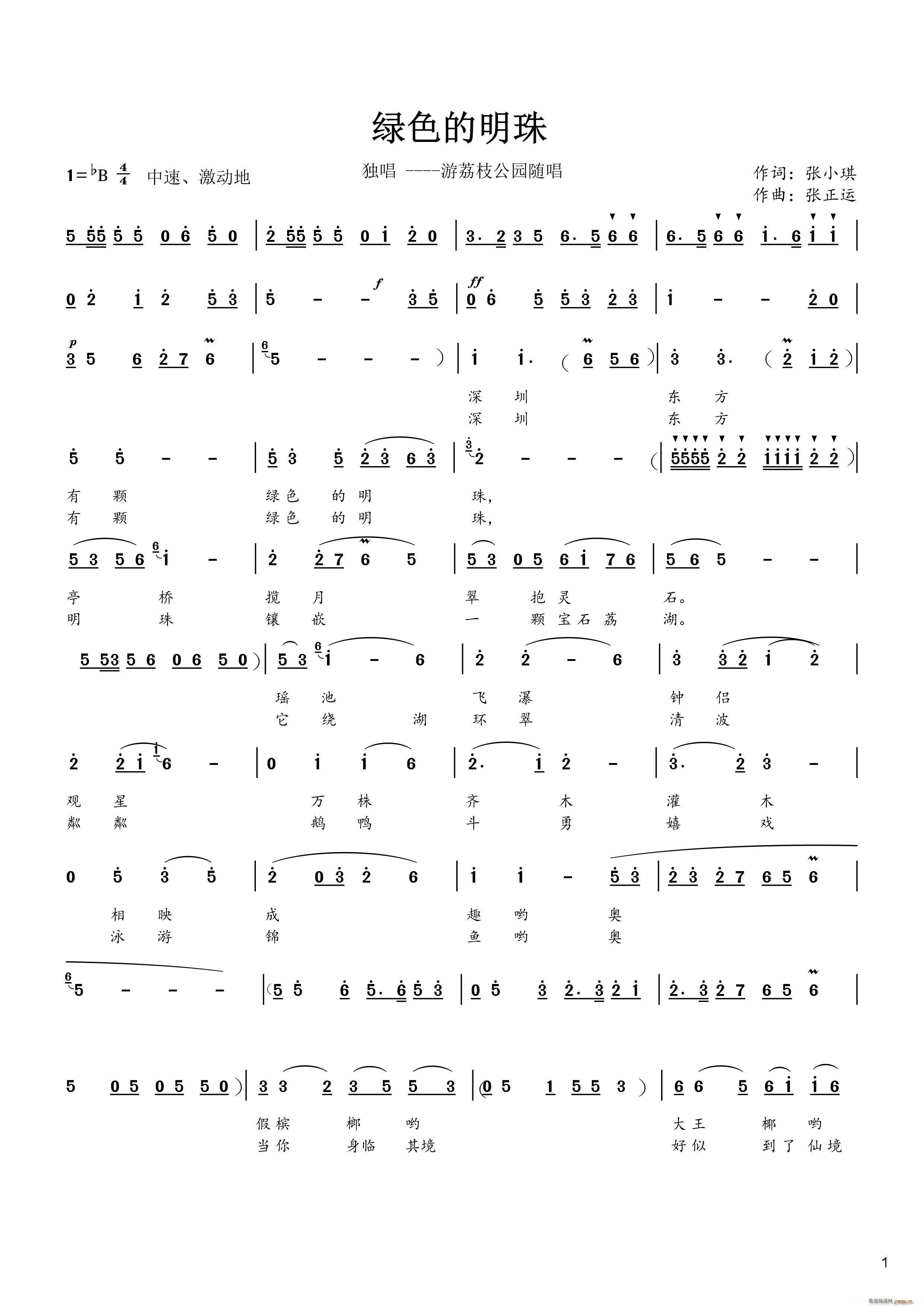 Gɫ1(ָV)1