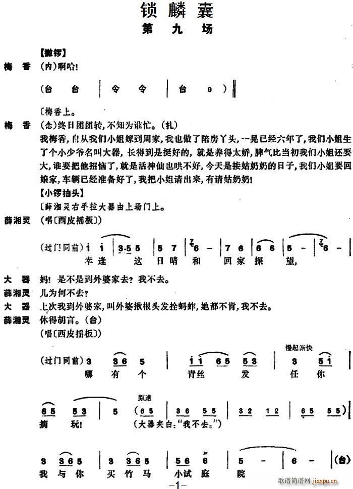  i ھň(chng)(V)1