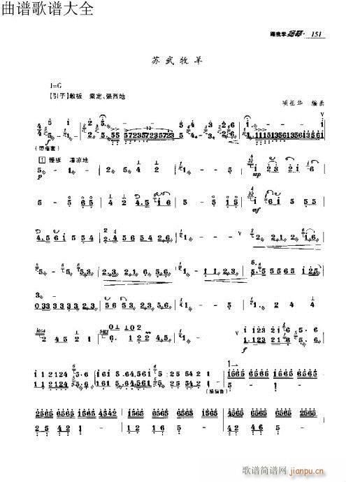ҌW(xu)P151-170(y)(Ź~PV)1